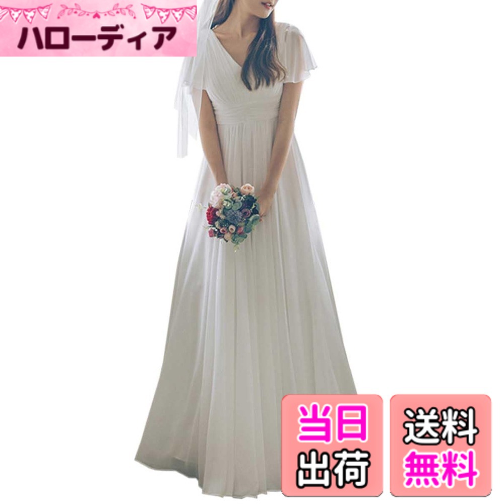 【送料無料】[DYIOPMFGZ] CHUMO レディース ドレス ワンピース ウエディングドレス イブニングドレス ロングドレス Vネック シンプル 気質 エレガント 上品 フォーマル 結婚式 二次会 お呼ばれ パーティー 宴会 色：ホワイト、サイズ：S｜ハローディア店