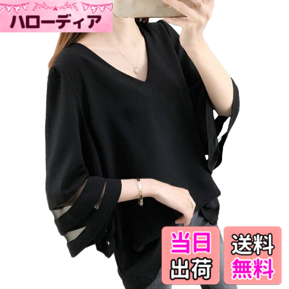 【送料無料】[CoeFodMavo] シフォンブラウス レディース 半袖 シャツ トップス Vネック tシャツ 無地 薄手 透け感 フレア袖 ゆったり 大きいサイズ シンプル カジュアル おしゃれ 体型カバー 着痩せ 通勤 日常 旅行 春 夏 色：ブラック、サイズ：M