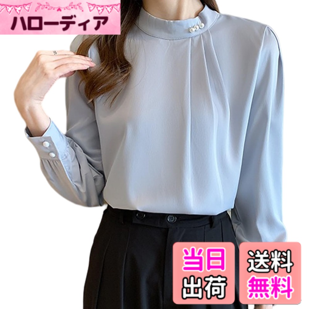 【送料無料】[Merelop Ceto] シャツ レディース 長袖 シフォン ブラウス 立ち襟 パール装飾 トップス 無地 薄手 プルオーバー ゆったり 体型カバー 着痩せ ファッション おしゃれ 普段着 オフィス 春 夏 秋 冬 色：ブルー、サイズ：L