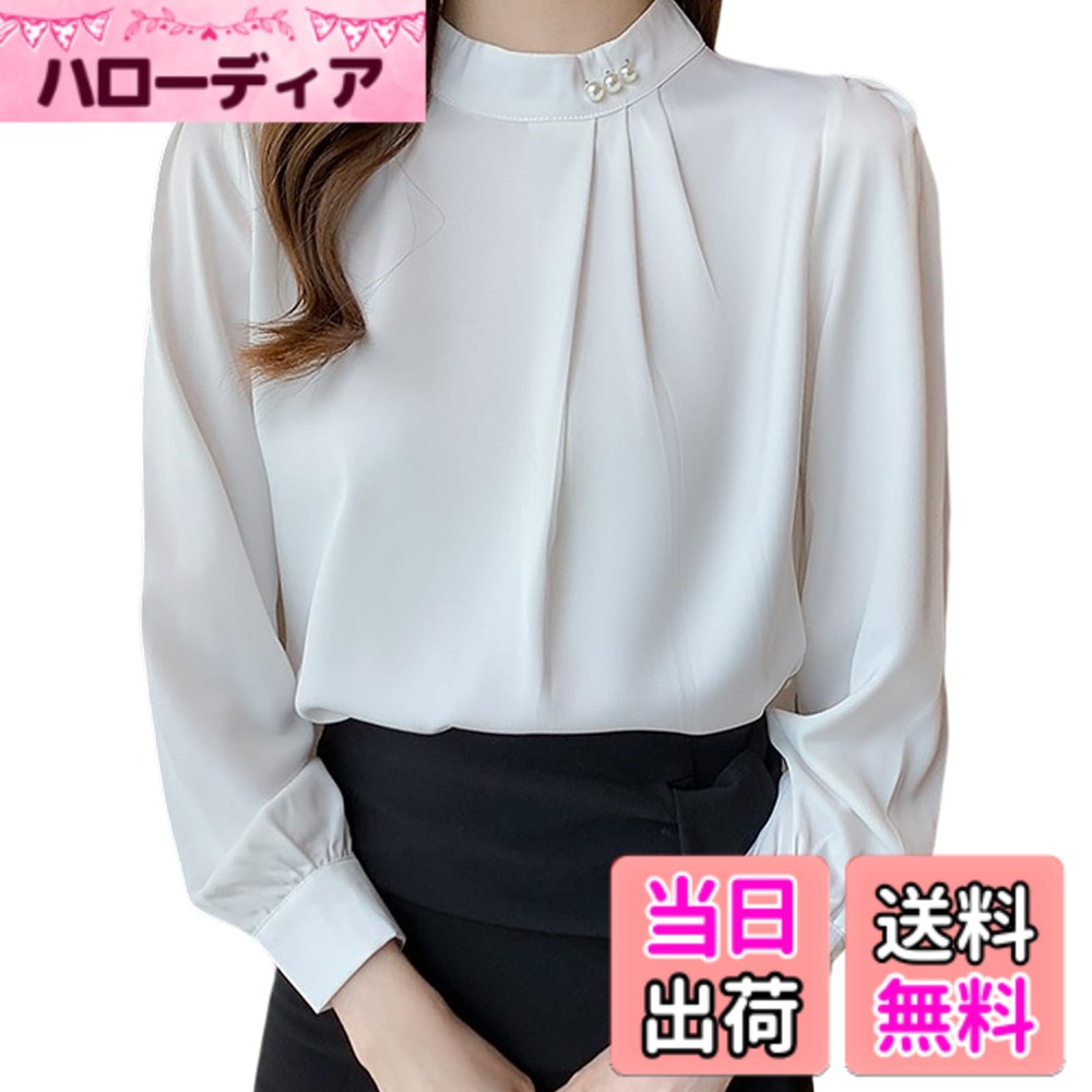 【送料無料】[Merelop Ceto] シャツ レディース 長袖 シフォン ブラウス 立ち襟 パール装飾 トップス 無地 薄手 プルオーバー ゆったり 体型カバー 着痩せ ファッション おしゃれ 普段着 オフィス 春 夏 秋 冬 色：ホワイト、サイズ：M