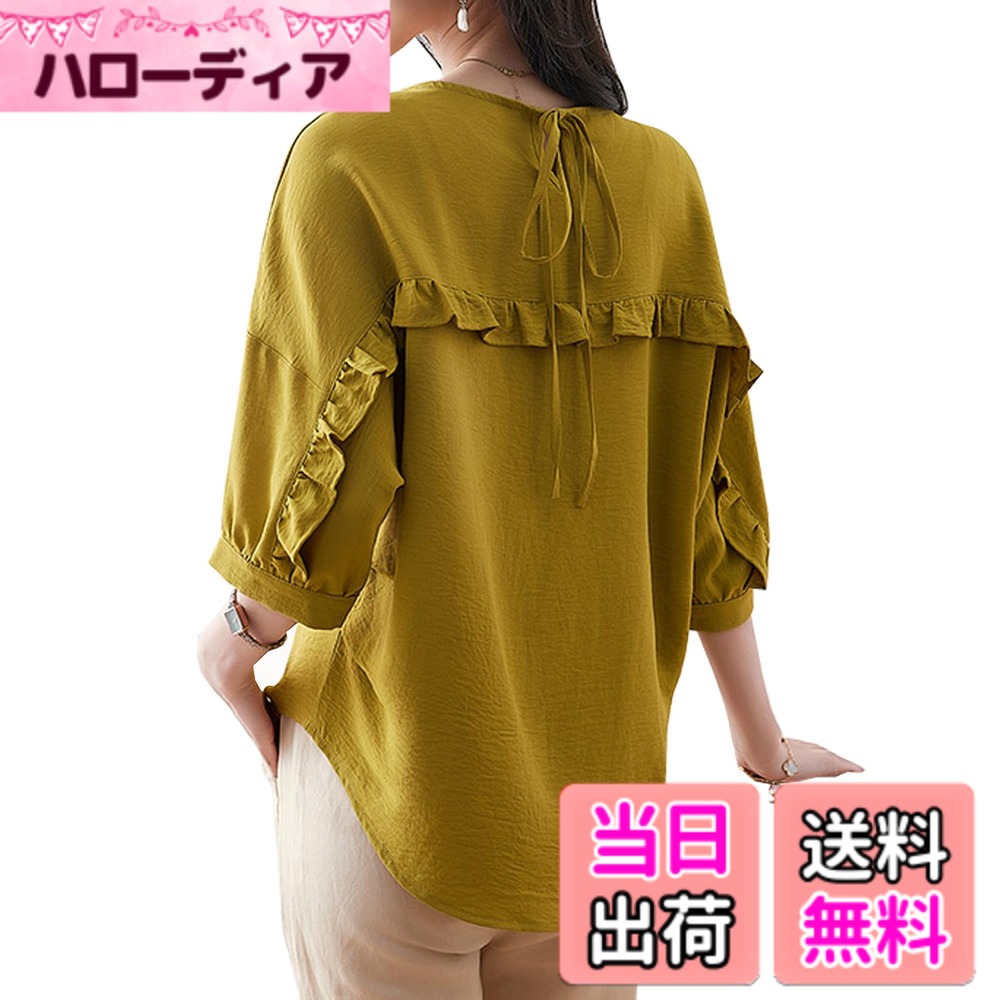【送料無料】[CoeFodMavo] ブラウス レディース 半袖 シャツ トップス 丸首 tシャツ 無地 薄手 フリル ドルマンスリーブ ゆったり 大きいサイズ シンプル カジュアル おしゃれ 可愛い 体型カバー 着痩せ 通勤 日常 旅行 春 夏 色：きいろ、サイズ：M