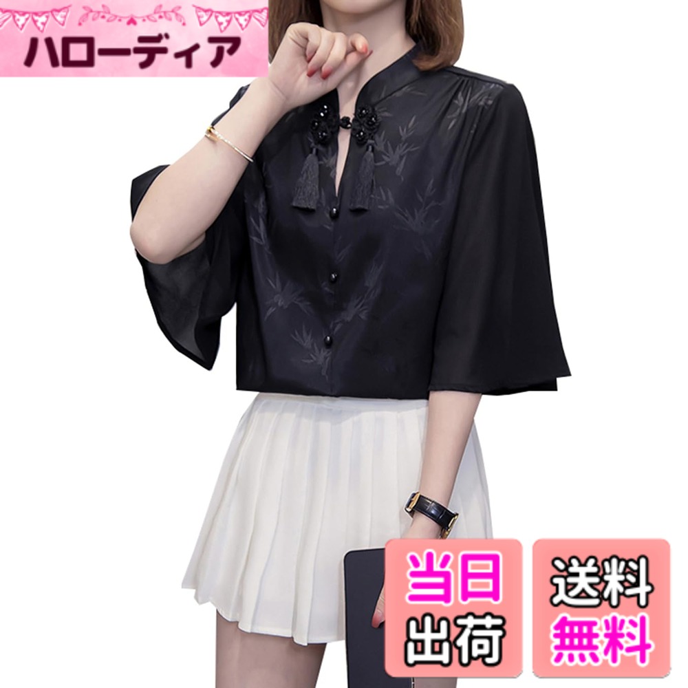 【送料無料】[ＪＩＹＵＴＯＲ] シフォン ブラウス レディース トップス 中国風シャツ 竹柄 チャイナボタン 裏地付き 半袖シャツ 立ち襟 無地 ゆったり 大きいサイズ 7分袖 韓国ファッション 通勤 フレア袖 カジュアル 色：ブラック、サイズ：2XL