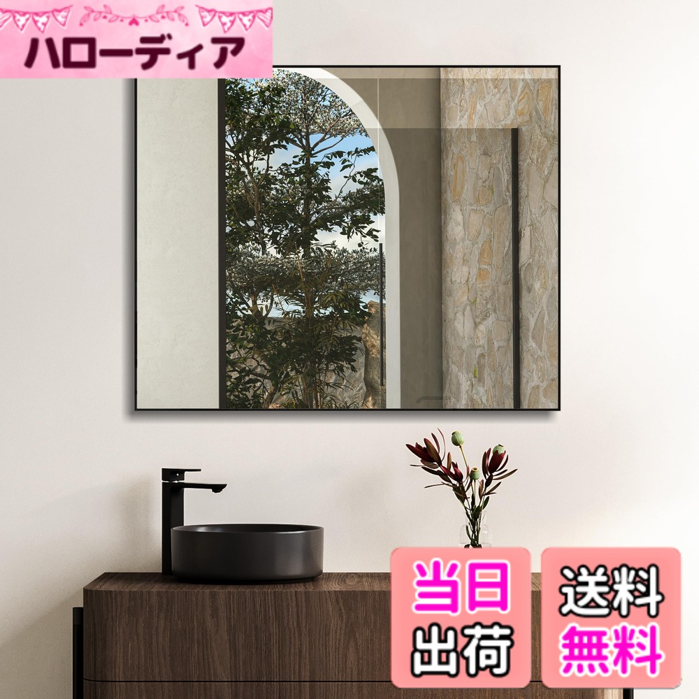 【送料無料】ANYHI 浴室の 玄関 の寝室のための長方形の壁ミラー 色：ブラック、サイズ：長さ65 x 幅80 cm 9,874円