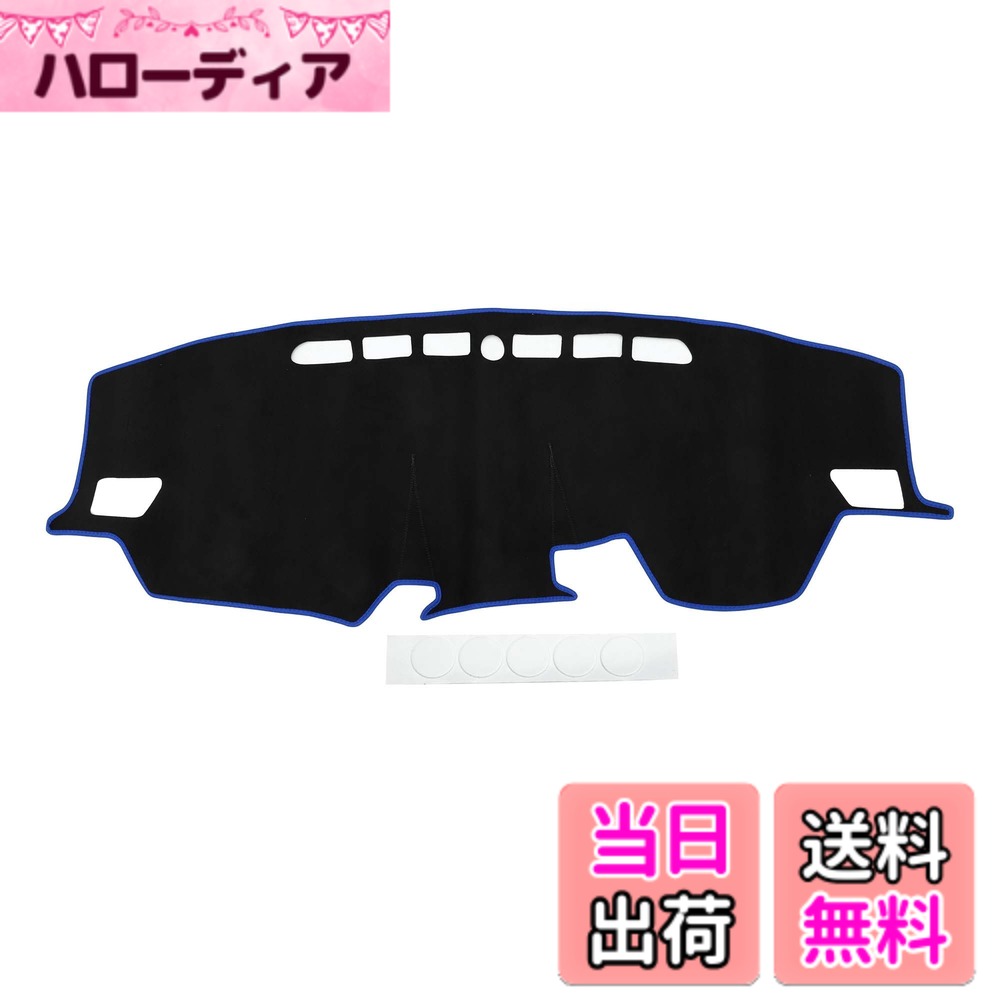 【送料無料】HEROFFIX ダッシュボードダッシュカバー トヨタ RAIZE A200A 2013-2020/ダイハツ Rocky A200 2019-2024 インテリアダッシュボードマット ブラック シリコンスエード 色：ブルー