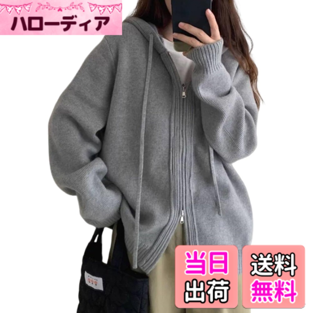 【送料無料】[Merelop Ceto] カーディガン レディース 長袖 ニット ジップアップパーカー 前開き トップス セーター 無地 アウター シンプル カジュアル 可愛い 通勤 春 秋 冬 色：グレー、サイズ：Free Size