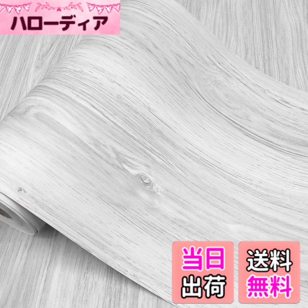 【貨物輸送無料】肌理 置くだけ のり残らない 送りとどける込み 床 リメイクシート 貸しつける 雨合羽 朦々たる 座布団立ち会い場 畳 バス発着場 お盆用 diy フロリングシート床材 色：はいはくしょく、大いさ：長さ30米突/ 5.5畳 花・ガーデン・DIY-パンチカーペット