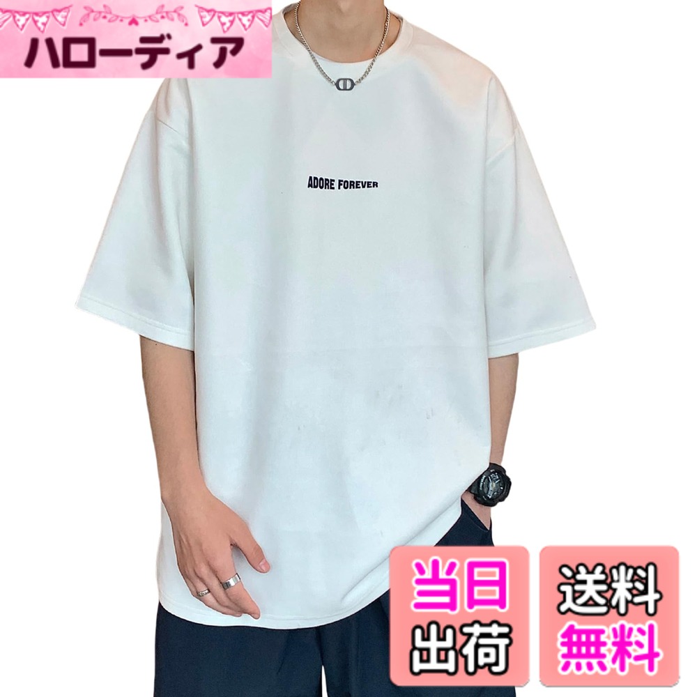 【送料無料】[Merelop Ceto] tシャツ メンズ 半袖tシャツ 無地 カットソーロゴ トップス ロンT おしゃれ シンプル 大きいサイズ 男性用 ウェア 春服 夏 カジュアル 色：ホワイト、サイズ：M