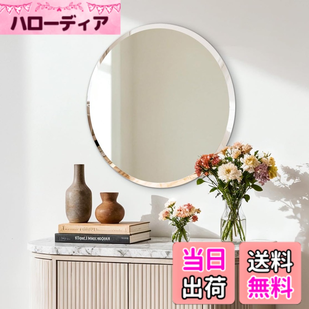 【送料無料】鏡 壁掛け ミラー おしゃれ 浴室 色：シルバー、サイズ：長さ40 x 幅40 cm