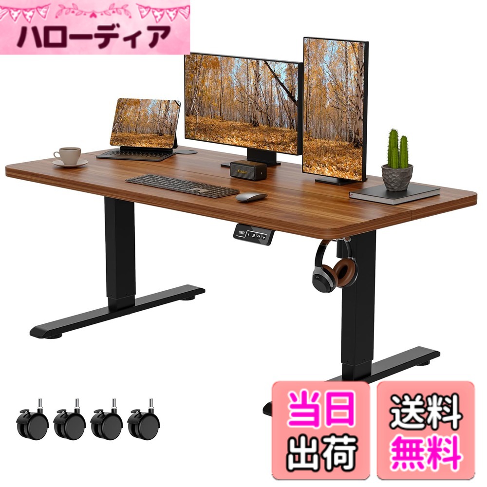 【送料無料】Anovara 昇降デスク 電動 昇降式デスク ローデスク 幅120cm 奥行60cm 高さ48-72cm 昇降式テーブル 上下昇降デスク キャスター付き ローテーブル 高さメモリー機能 障害検知 静音 色:ウォールナット色、サイズ:120cm|ハローディア店