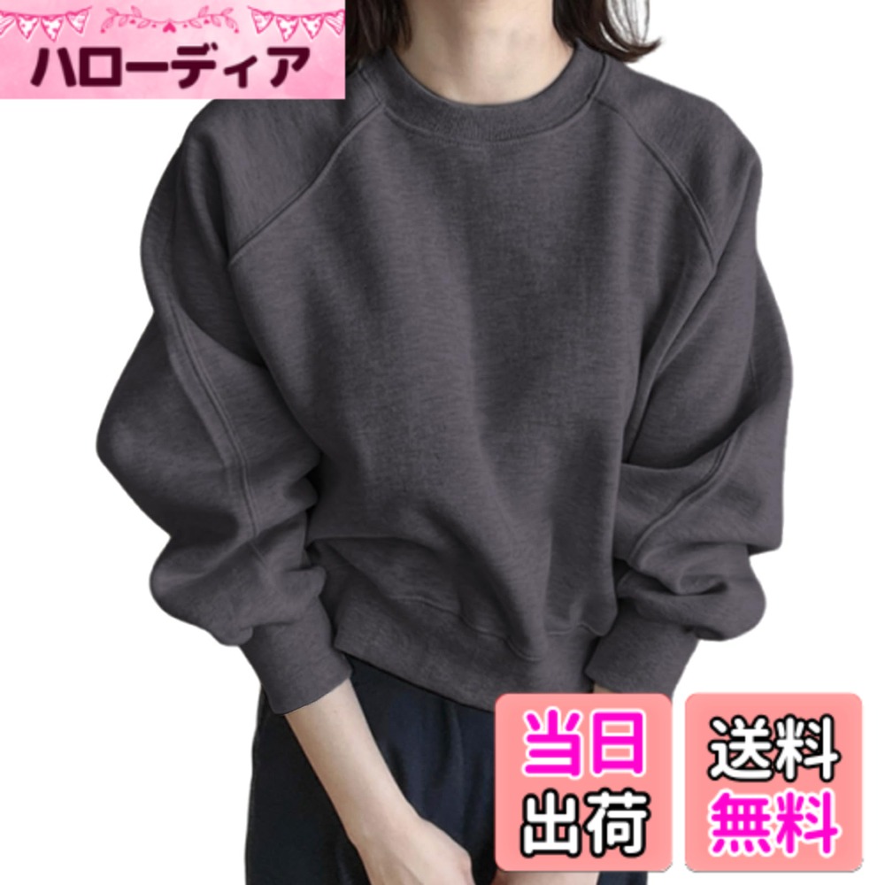 【送料無料】[Merelop Ceto] トレーナー レディース スウェット ショート丈 カットソー レディース 長袖 トップス 無地 ゆったり きれいめ おしゃれ 重ね着風 体型カバー 着痩せ ラウンドネック カジュアル 秋服 通勤 オフィス 秋冬 色：ダークグレー、サイズ：XL