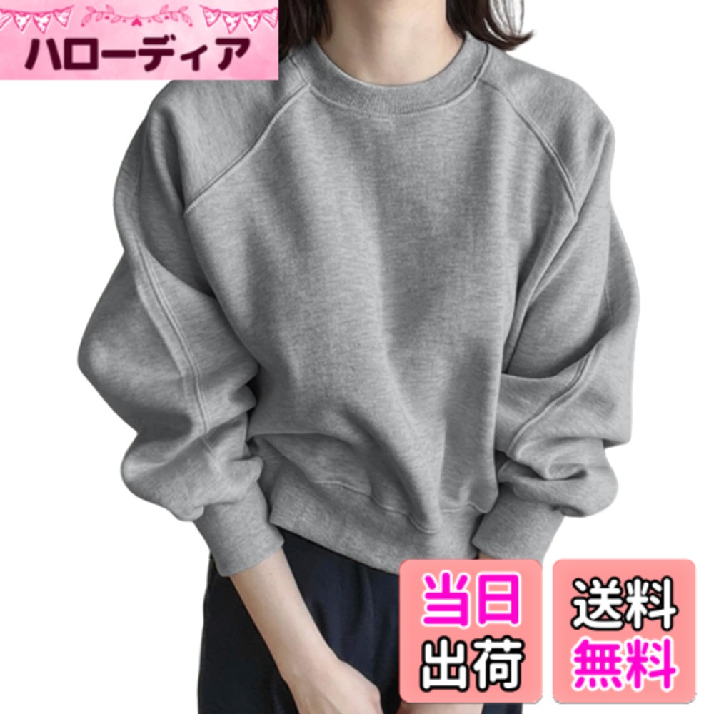 【送料無料】[Merelop Ceto] トレーナー レディース スウェット ショート丈 カットソー レディース 長袖 トップス 無地 ゆったり きれいめ おしゃれ 重ね着風 体型カバー 着痩せ ラウンドネック カジュアル 秋服 通勤 オフィス 秋冬 色：グレー、サイズ：XL