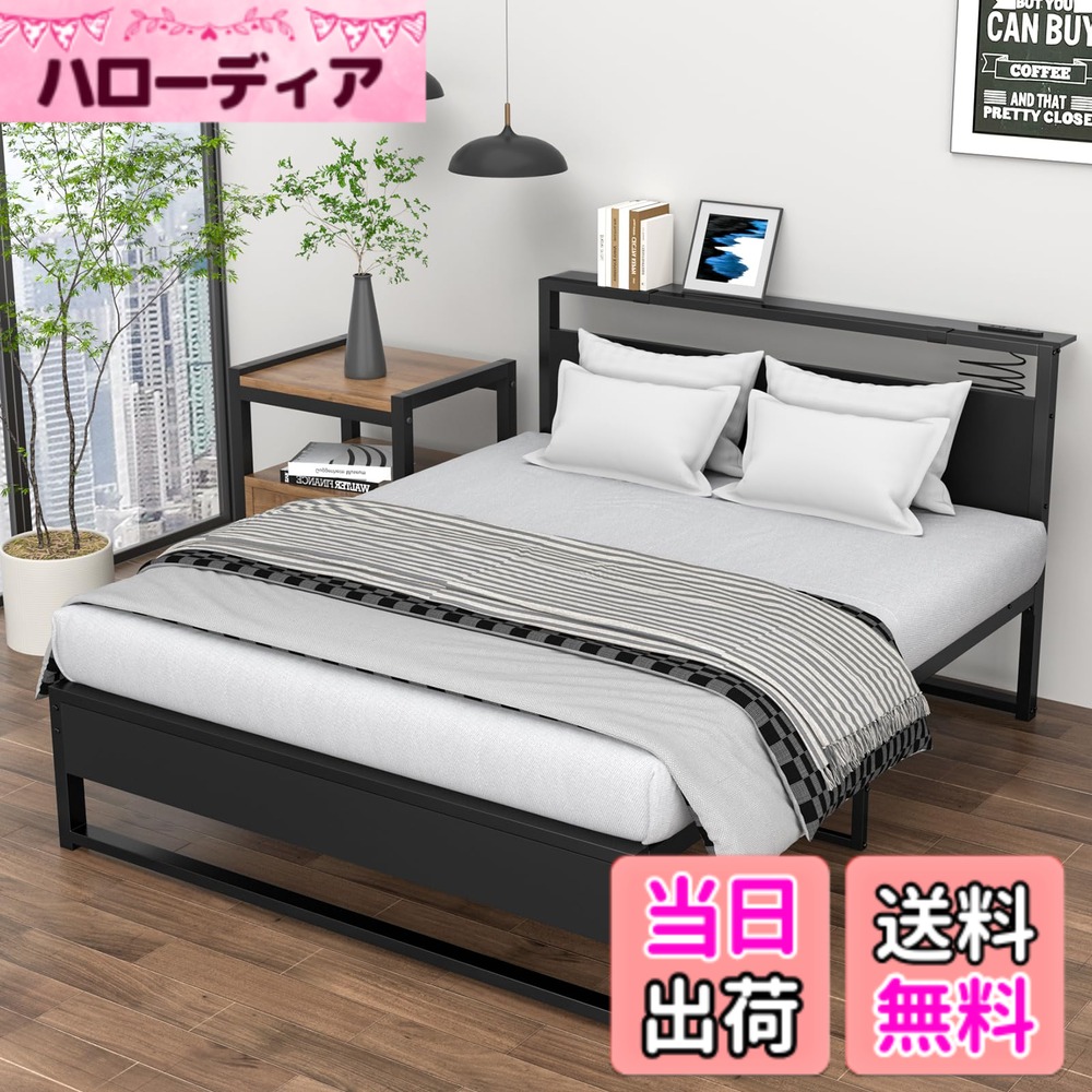 【貨物輸送無料】[2023新御出まし\u002630糎臥榻下位相空間] 臥榻ひな形 シングル臥榻 臥榻 煙管臥榻 牢固たるなスチール写真煙管 耐荷重200kg 2口差し込み付き添い人 手っとり早い申し受ける 上端ゲーム盤高さが2座標軸自然調整能力のある 通気性好いたらしい 12本の牢固たるな受け支える赤ちょうちん 色：黒いこと、大きさ：虚蝉ダブル