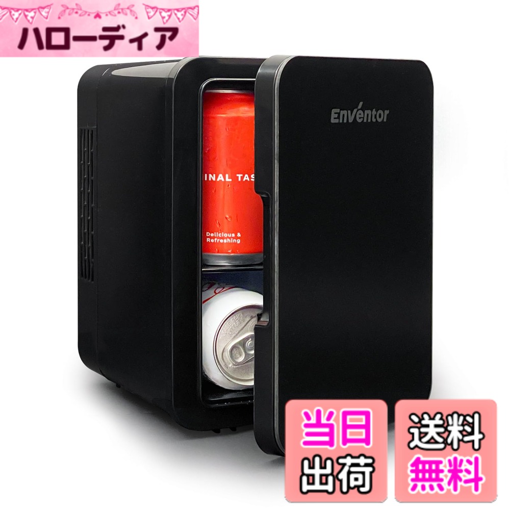 【送料無料】Enventor 冷温庫 小型 保冷・保温用 ペルチェ式 ミニ冷蔵庫 省エネ 静音 AC/DC給電 ポータブル冷蔵庫 僅か 軽量 持ち運び便利 12V 車載用 車中泊 キャンプ アウトドア 職場 卓上 寝室 家庭用 色：4L（ブラック）