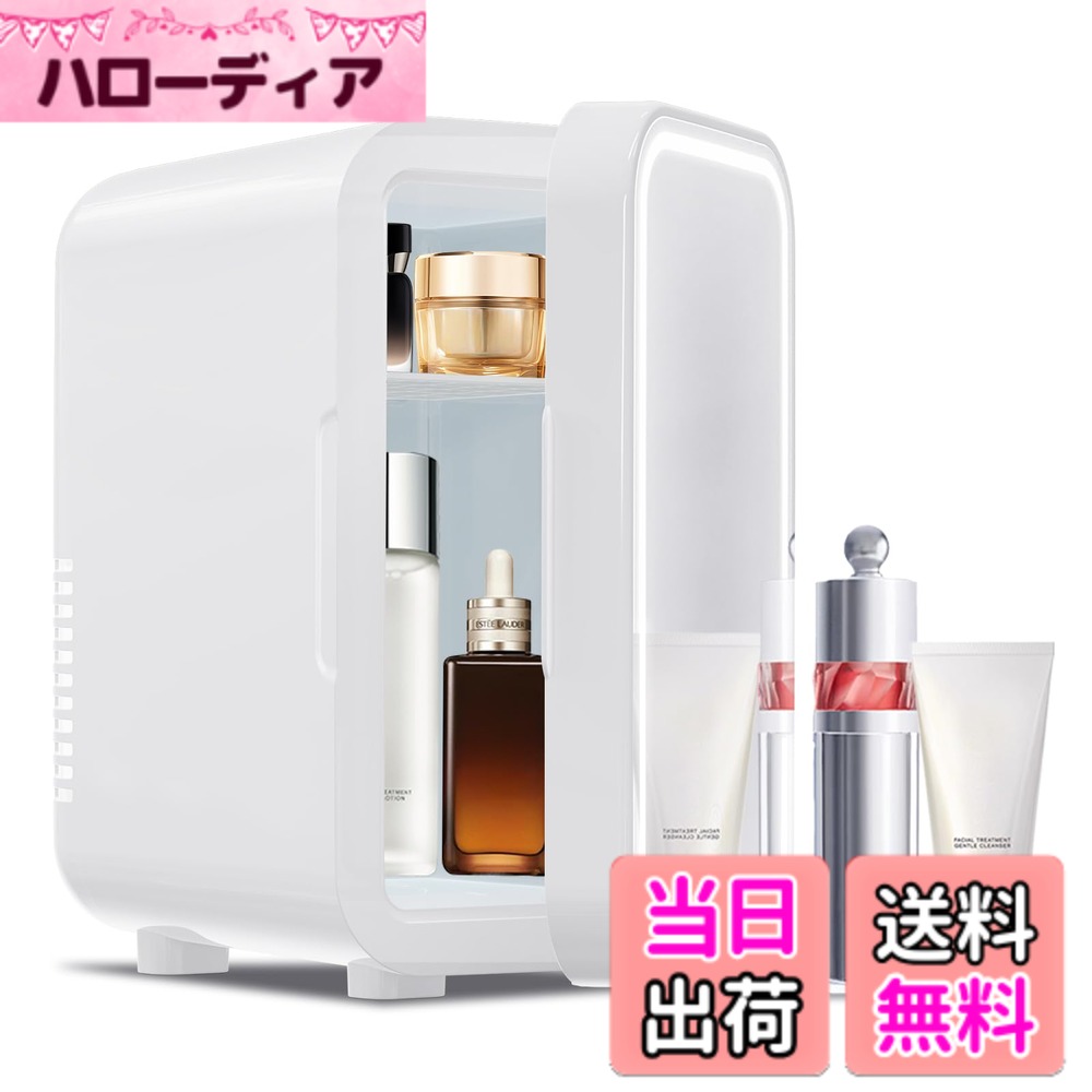 【送料無料】Enventor 冷蔵庫 小型 冷温庫 6L 保冷保温用 AC/DC給電 持ち運び便利 高性能なペルチェ式 スキンケア 色：(ホワイトミラー)
