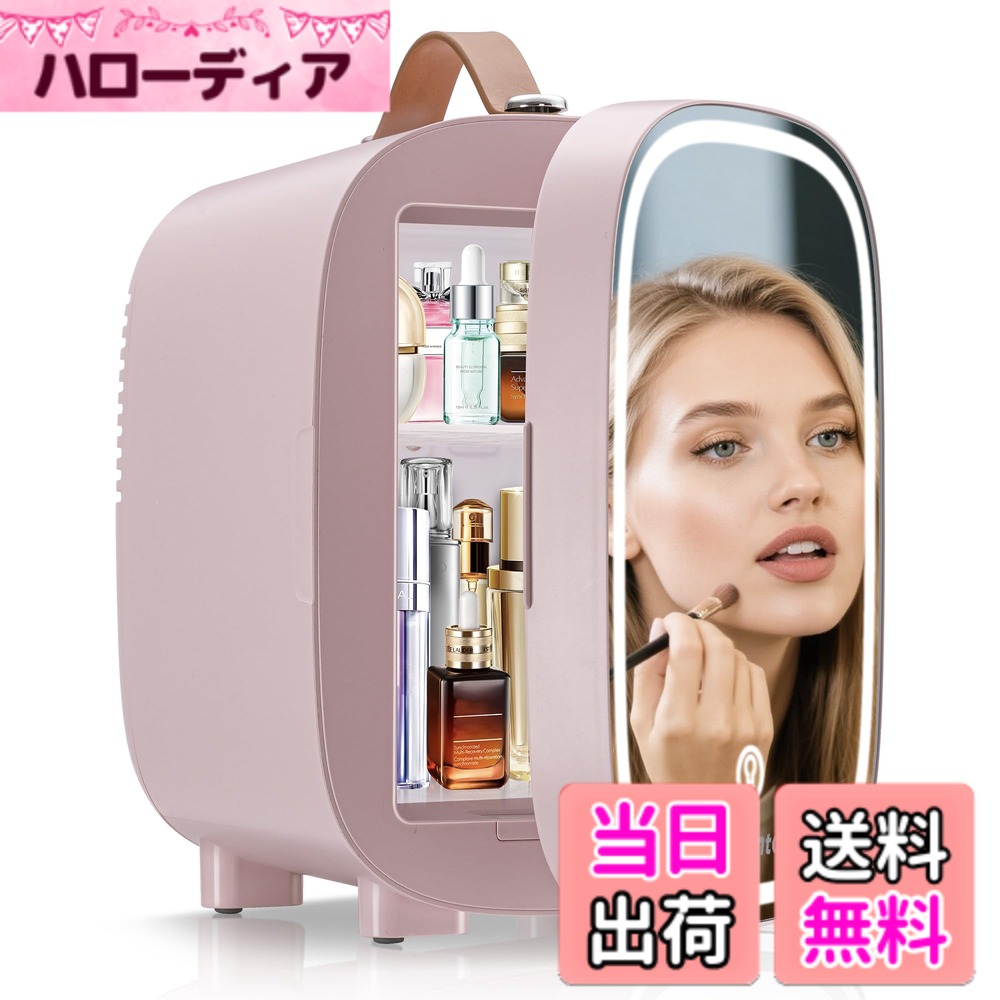 【貨物輸送無料】Enventor 電気冷蔵庫 小型 冷ややかさ庫 保冷保温用 極静音 ミニ電気冷蔵庫 素はだ世話をする (サクラ色) 色：(サクラ色)