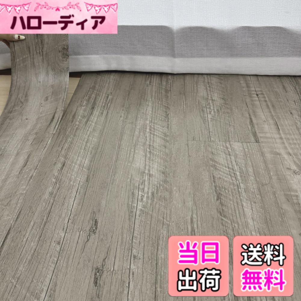 【送料無料】フロアタイル フローリング マット 置くだけ 木目 クッション フロア マット 床 リメイク シート 接着剤不要 貼るだけ 初心者OK 賃貸ok 防水 床材 DIY ピタフィー フロアリングタイル 色：柄番号M1002-3、サイズ：36枚/約3畳分（木目調）