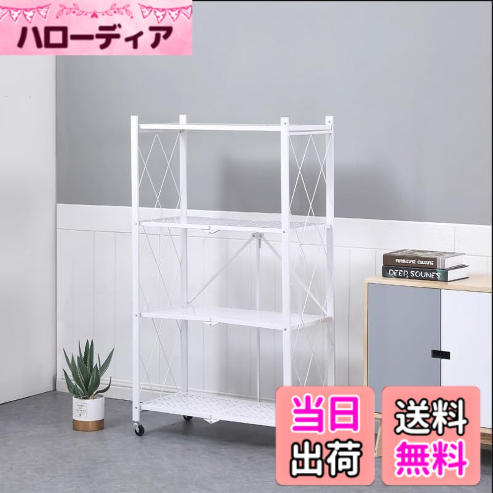 【貨物輸送無料】COBIVI 折り畳み 金属元素仕合わせ 納める仕合わせ 移し替える能力のある 築き上げる不必要 身寄り用納める仕合わせ 御厨子所 臥し所 書房などに 上の間 色：白いこと、大きさ：126x71x34糎（4層）