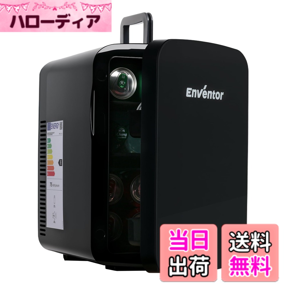 【貨物輸送無料】Enventor 電気冷蔵庫 小型 冷ややかさ庫 極静音 エコ流行り物積み上げる LCD体温見せびらかす ワンタッチ取りまわし PSE公証 体温合わせる能力のある ミニ電気冷蔵庫 卓上 臥し所 省エネ AC/DC給電 冷蔵 保温 一人暮らし 持ちはこぶ助けになる 12V 車中泊 難民キャンプ アウトドア  色：15L（ 体温合わせる不可）（黒いこと）