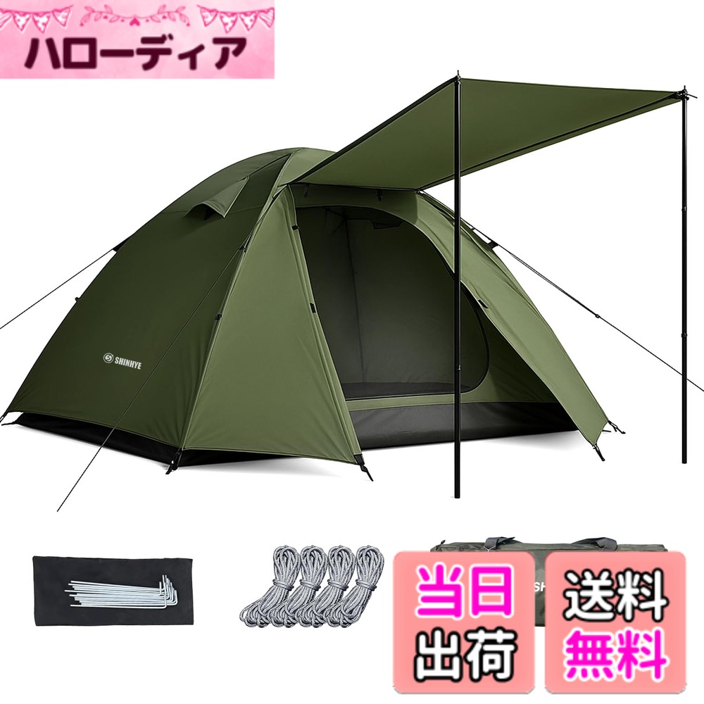 【送料無料】ShinHye テント ソロテント 1人用 2人用 3人用 ドームテント キャンプテント 210Dオックスフォード 二重層構造 アルミ製ポール 耐水圧5000mm 通気 防風 防雨 UVカット 自立式 軽量 コンパクト 簡単設営 収納バッグ付き 4シーズ 色：グリーン、サイズ：4人用