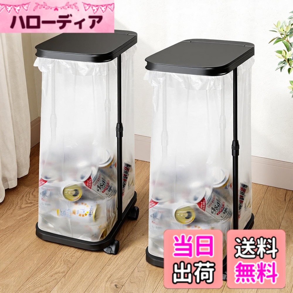 【貨物輸送無料】ゴミ袋保持者 ゴミカテゴリー化 紙くずかご 45l 静電容量調節する可 20L-90L ゴミ袋相応う 上蓋付き添い人 か細い 今めかしい カテゴリー化紙くずかご キャスター付き添い人 【押さえるカテゴリー化消印付】 色：底板なし / 2書き割り（黒いこと）、大きさ：長さ33浪華節的、幅22浪華節的、高さ83浪華節的
