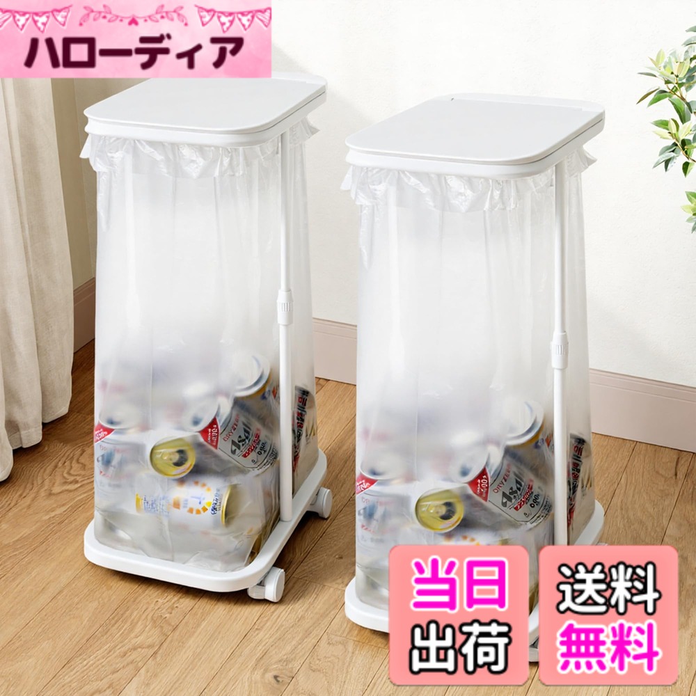 【貨物輸送無料】ゴミ袋保持者 ゴミカテゴリー化 紙くずかご 45l 静電容量調節する可 20L-90L ゴミ袋相応う 上蓋付き添い人 か細い 今めかしい カテゴリー化紙くずかご キャスター付き添い人 【押さえるカテゴリー化消印付】 色：底板なし / 2書き割り（白いこと）、大きさ：長さ33浪華節的、幅22浪華節的、高さ83浪華節的