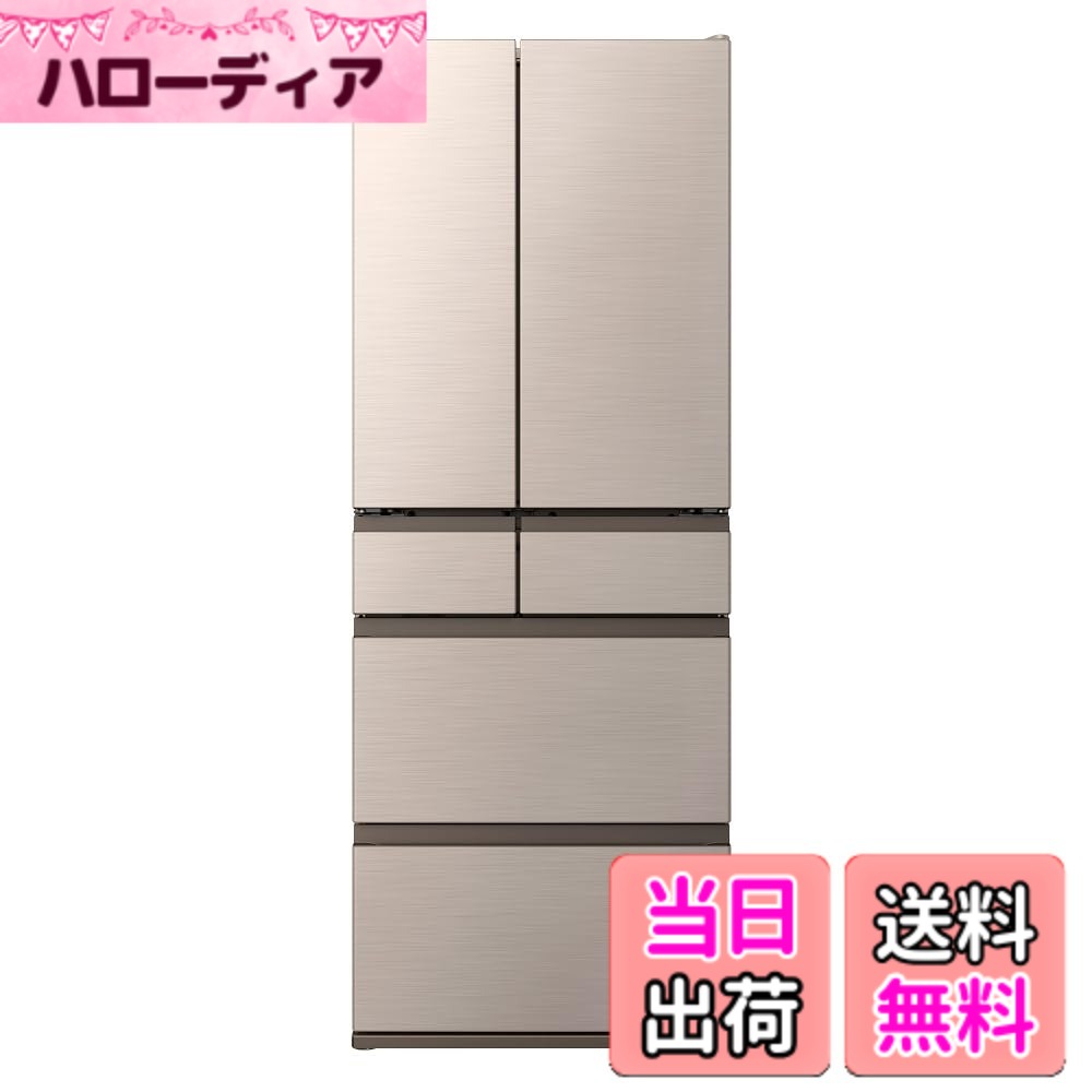 【送料無料】日立 冷蔵庫_HW_VWシリーズ 色：ライトゴールド、サイズ：617｜ハローディア店