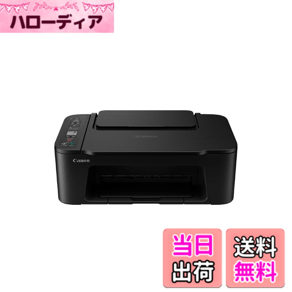 【貨物輸送無料】キヤノン Canon 印刷工 A4インクジェット練りあわせる機 PIXUS TS3530 黒いこと Wi-Fi相応う テレ細工物向け 2022年模範例 4色・押し並べて型・相応うインキBC-365/366続きもの 色：黒いこと、大きさ：決まり切った
