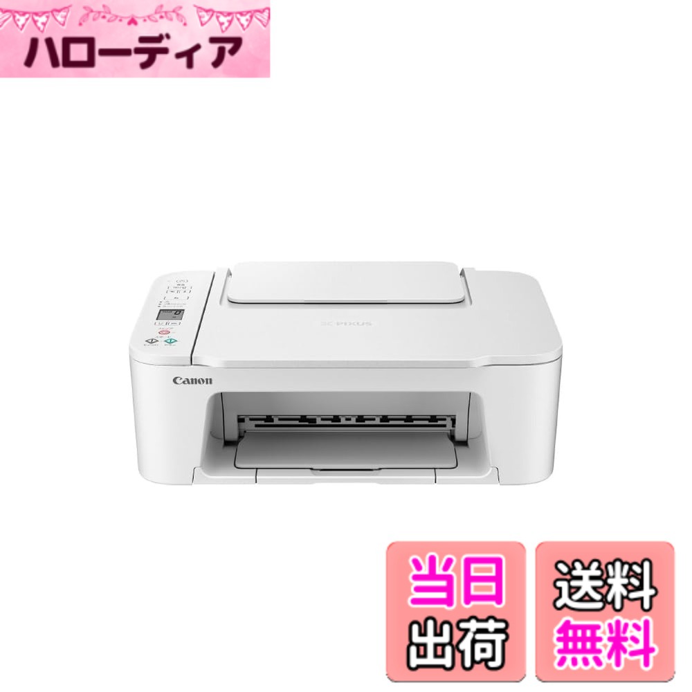 【貨物輸送無料】キヤノン Canon 印刷工 A4インクジェット練りあわせる機 PIXUS TS3530 黒いこと Wi-Fi相応う テレ細工物向け 2022年模範例 4色・押し並べて型・相応うインキBC-365/366続きもの 色：白いこと、大きさ：決まり切った