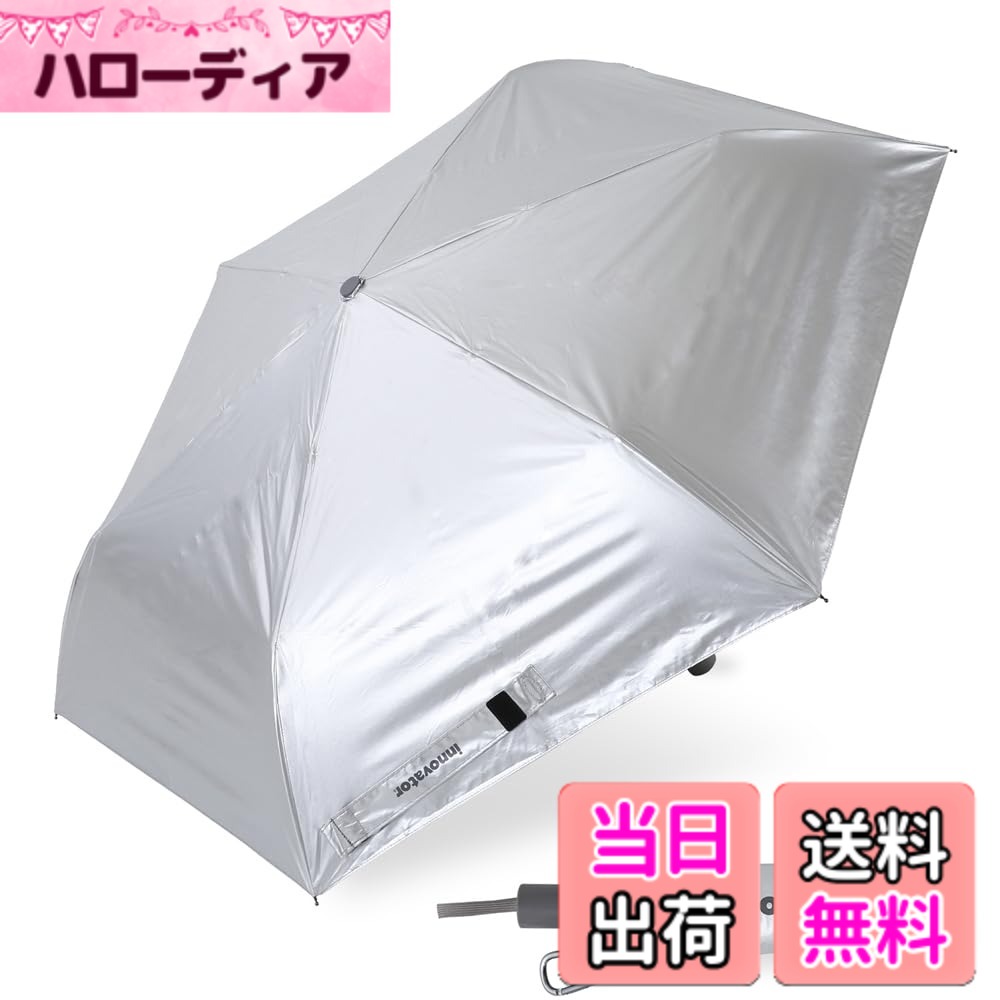 【送料無料】小川(Ogawa) メンズ 日傘 晴雨兼用 遮熱 遮光 UVカット 99%以上 innovator はっ水 色：シルバー、サイズ：55cm