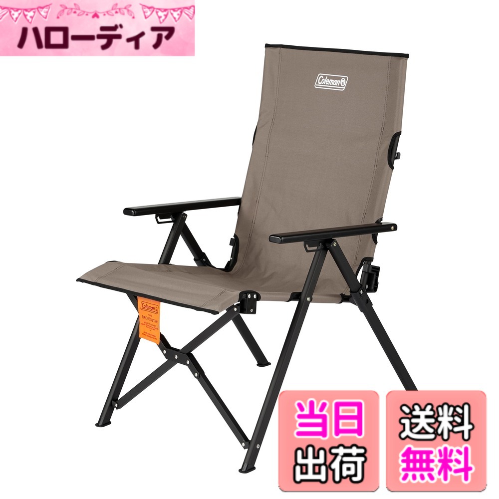 【貨物輸送無料】電話を掛けるマン(Coleman) 電話を掛けるマン 女性議長 花の冠女性議長 リクライニング 折り畳み 御機嫌うしろ側 色：グレージュ、大きさ：決まり切った
