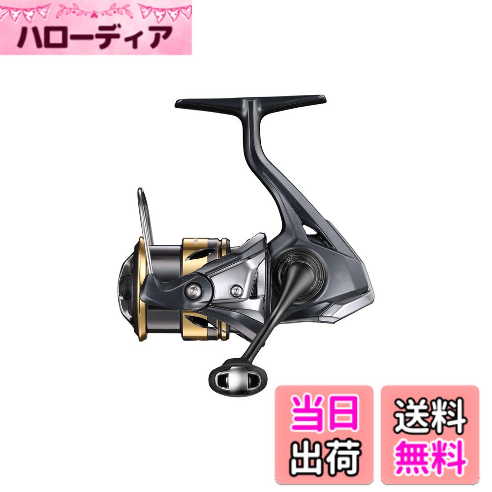【送料無料】シマノ(SHIMANO) スピニングリール 25アルテグラ 各種 色：混合カラー、サイズ：C2000SHG