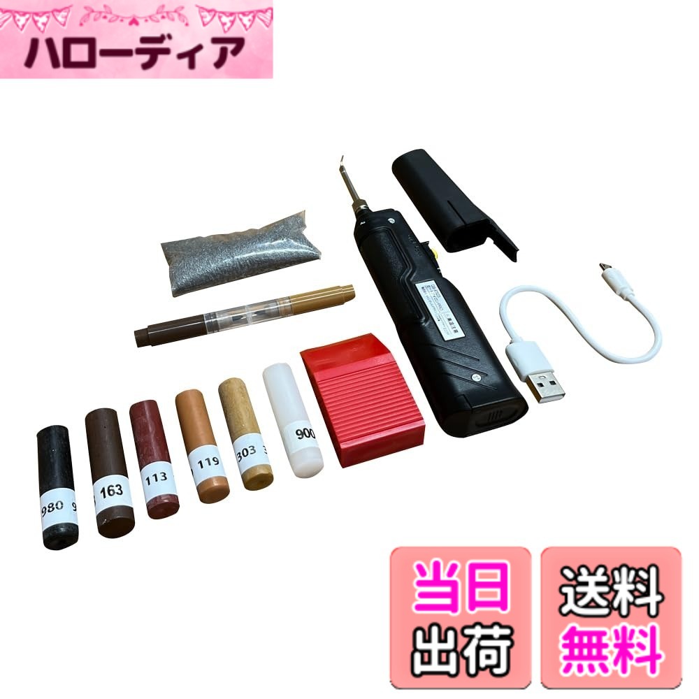 【送料無料】ハウスボックス イージーリペアキット 色：ライト｜ハローディア店 9,566円