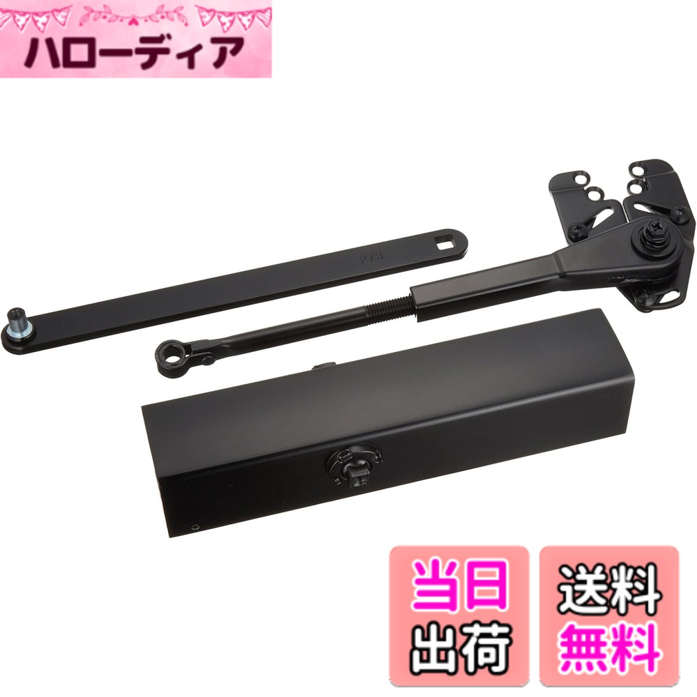 【送料無料】リョービ 取替用ドアクローザー パラレル型 ストップ機能付き S-202P 色：ブラック