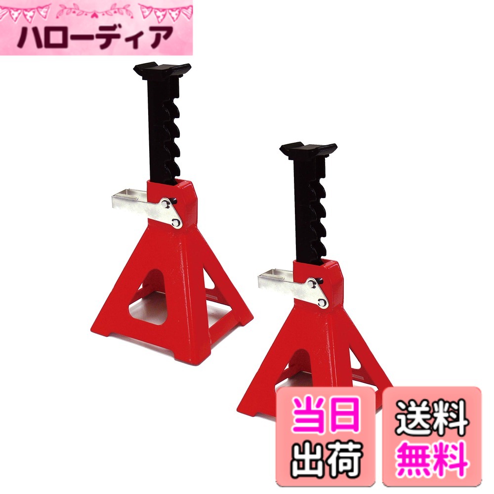 【貨物輸送無料】エマーソン(Emerson) 色：赤いこと