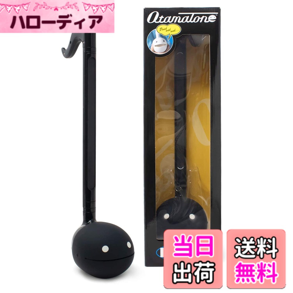 【送料無料】明和電機 オタマトーン デラックス 色：ブラック
