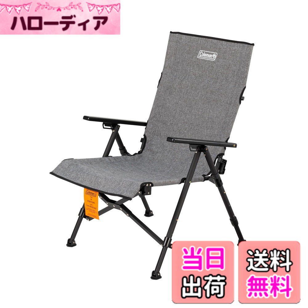 【貨物輸送無料】Coleman(電話を掛けるマン) 花の冠女性議長 NX 18(ヘザーグレー) アウトドア 難民キャンプ 納める入れもの付き添い人 リクライニング 室外 腰かけ 伸び伸びする 持ちはこぶ 縁側 通気性 色：ヘザーグレー、大きさ：決まり切った