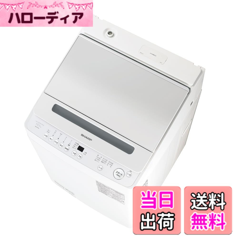 【送料無料】シャープ タテ型 全自動洗濯機 洗濯10kg 幅55.5cm 色:シルバー、サイズ:洗濯10kg(Jシリーズ)|ハローディア店