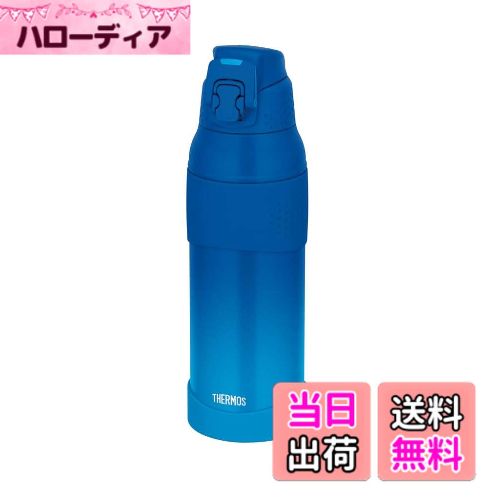 【送料無料】【食洗機対応】 サーモス 水筒 真空断熱スポーツボトル 色:ブルーグラデーション、サイズ:1000 ml