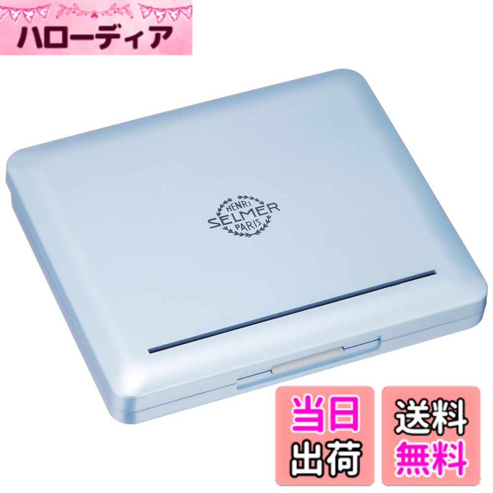 【送料無料】ノナカ B♭クラリネット用 プラスチック製リードケース セルマーロゴ入り 12枚用 色：パステルブルー
