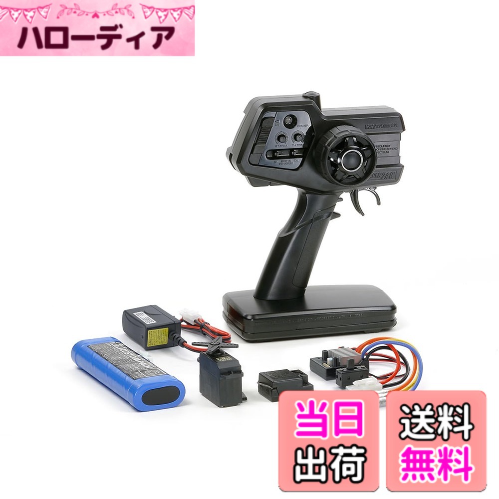 【貨物輸送無料】タミヤ(TAMIYA) RC取り合わせ No.53 ファインスペック2.4G 電動RC運転仕掛ける 45053 男女両用 色：なし、大きさ：1個 (x 1)