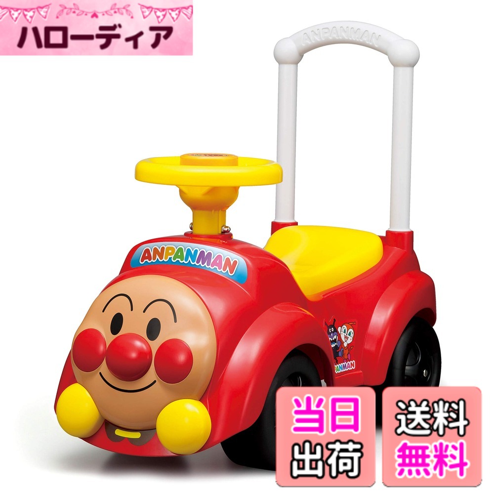 【送料無料】アガツマ(AGATSUMA) アンパンマン アンパンマンカー メロディ付き 対象年齢1.5歳-5歳 色：レッド、サイズ：52 x 25.5 x 47 cm