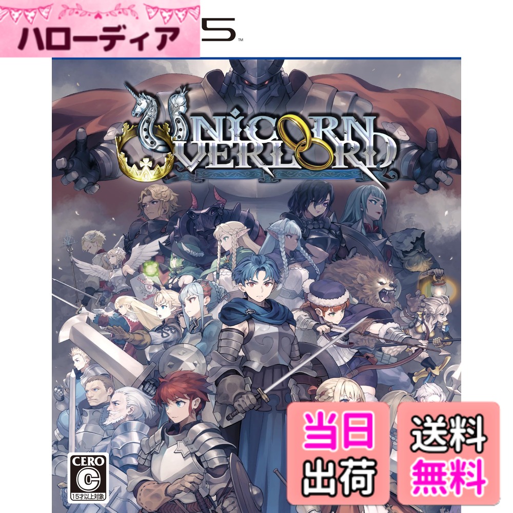 【送料無料】ユニコーンオーバーロード 色：【限定】なし 6,299円
