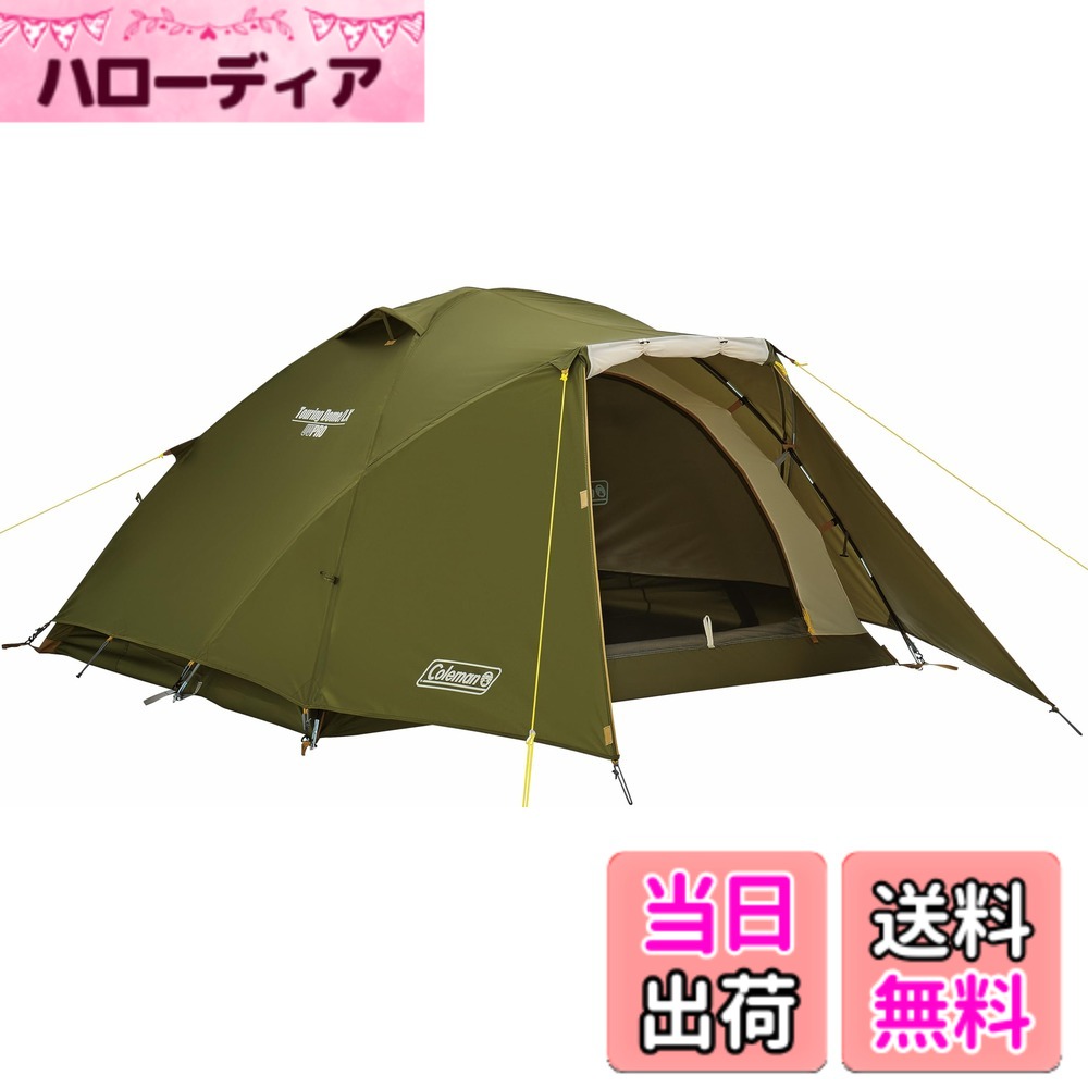 【送料無料】コールマン(Coleman) テント ツーリングドーム ST(1~2人用)/LX(2~3人用) 色:オリーブ、サイズ:LX(2~3人用)