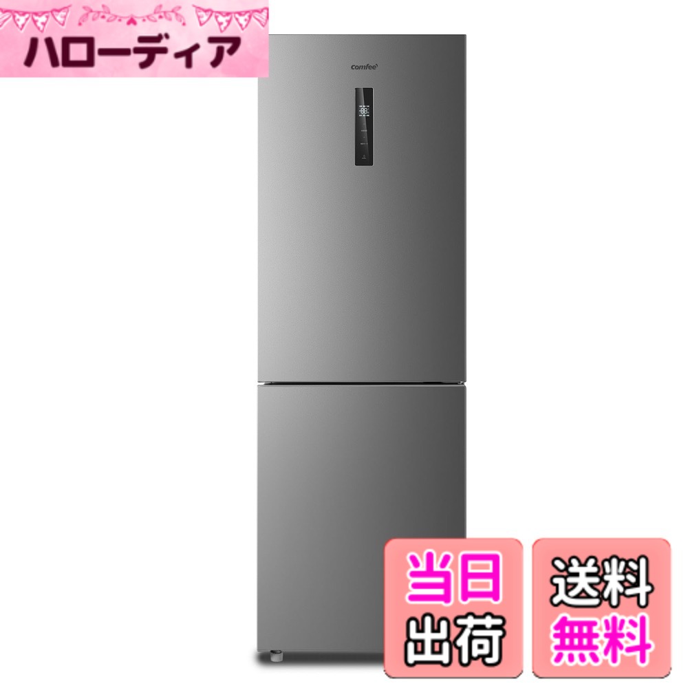 【送料無料】COMFEE' 冷蔵庫 236L 237L 271L セット品 家庭用 色：シルバー、サイズ：2)237Lスリム(変温室つき)