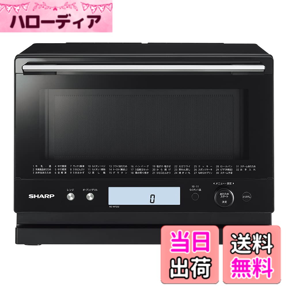 【貨物輸送無料】せつ然たる オーバーヒート蒸気 オーヴン領域 23L 1段膳立て 色：黒いこと、大きさ：22~26L