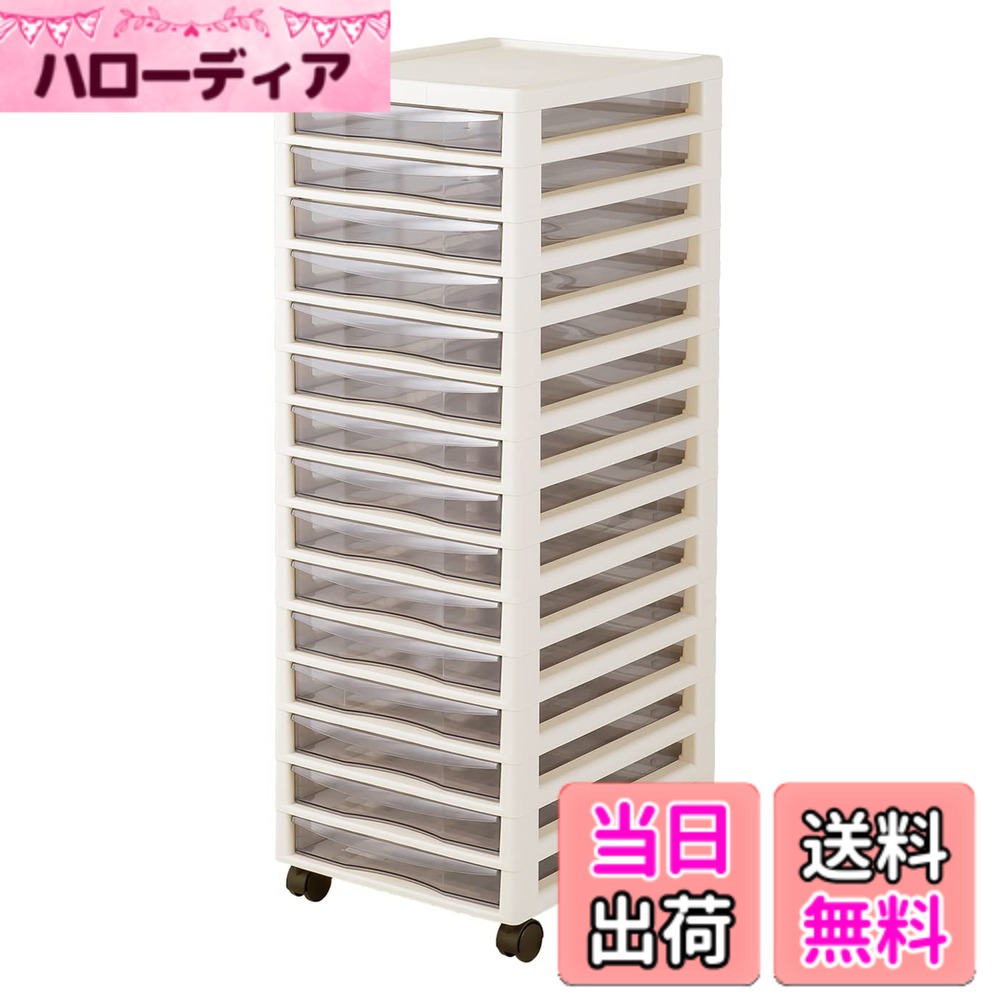 【貨物輸送無料】アプロス 色：象牙色、大きさ：B4浅型15段