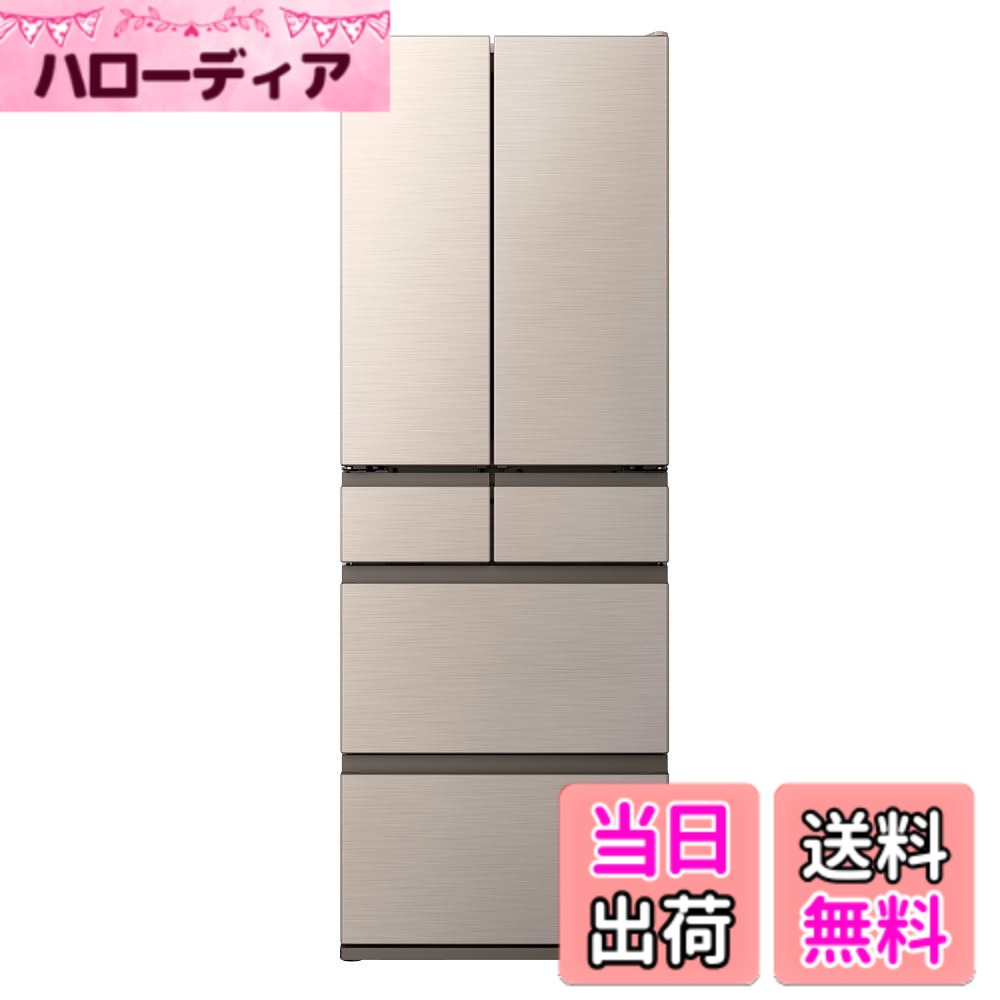【送料無料】日立 冷蔵庫_HW_VWシリーズ 色：ライトゴールド、サイズ：485