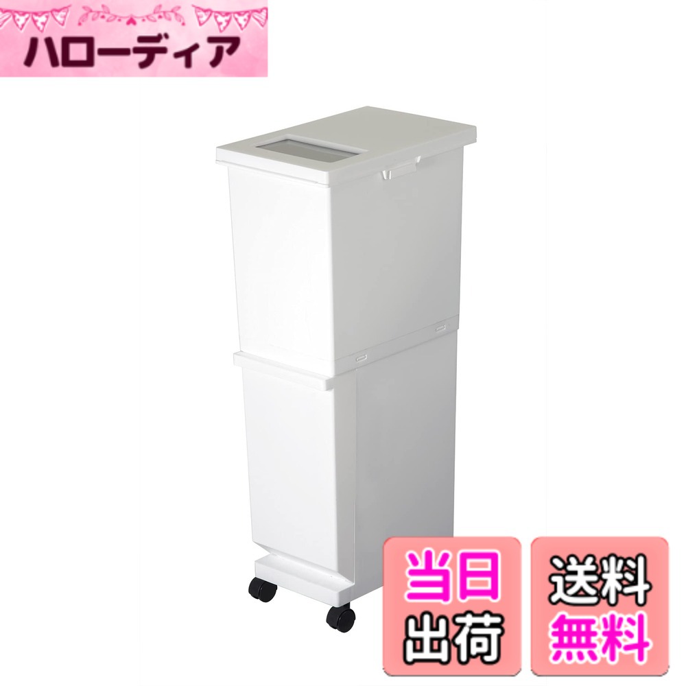 【送料無料】新輝合成(Shinki Gosei) トンボ ユニード ゴミ箱 蓋付き 日本製 色：ホワイト、サイズ：55L