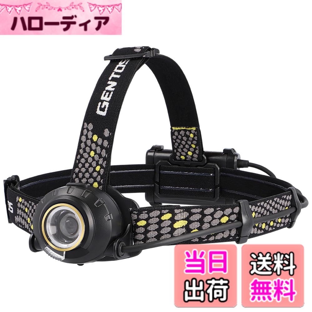 【送料無料】GENTOS(ジェントス) LED ヘッドライト 470-800ルーメン ヘッドウォーズ HLP-2501/HLP-2502/HLP-2503/HLP-2504 単3電池・専用充電池 プロユース向け 色：ブラック