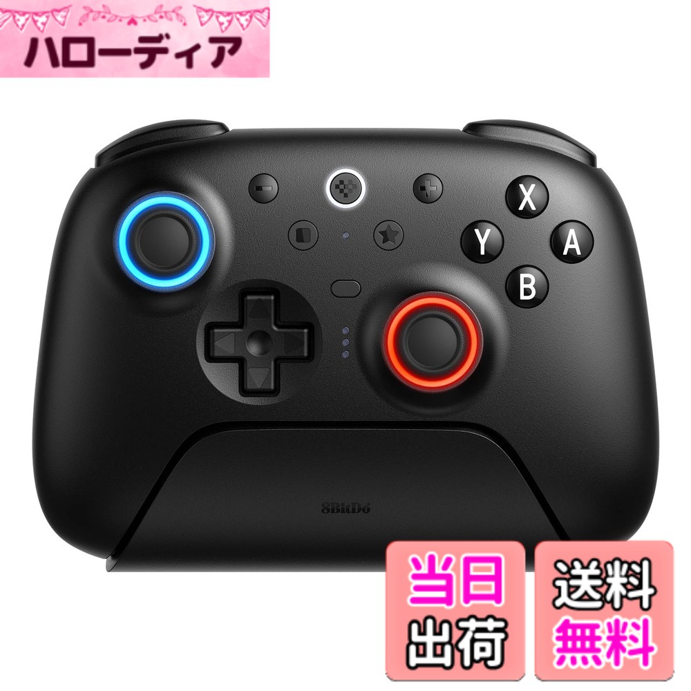 【貨物輸送無料】8BitDo Ultimate 2 無線電話 制御装置 Windows \u0026 Android 用、TMR ジョイスティック付き添い人力くらべ 制御装置、うつり変わり能力のあるな大広間成り行き/肌の感覚銃の引き金、RGB ファイヤー 輪っか、8 機敏さ 無線電話 科学技術 色：Black